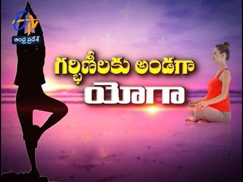 Yoga during Pregnancy