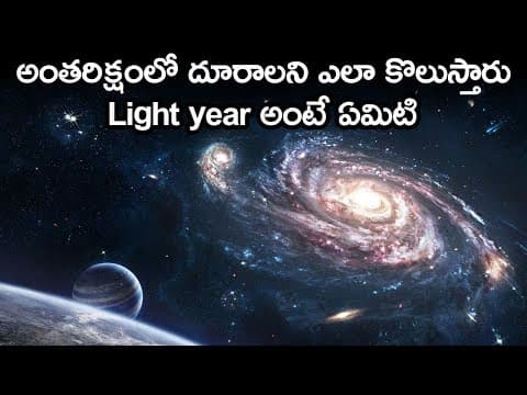 How do astronomers measure distance in space | Parallax , Standard candles , Type 1a supernova