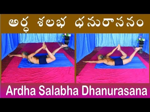 Ardha Salabha Dhanurasana by Kuppi Reddy