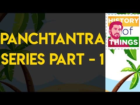 पंचतंत्र - Introduction of Panchtantra