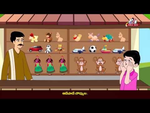 Bommalu telugu rhymes for kids