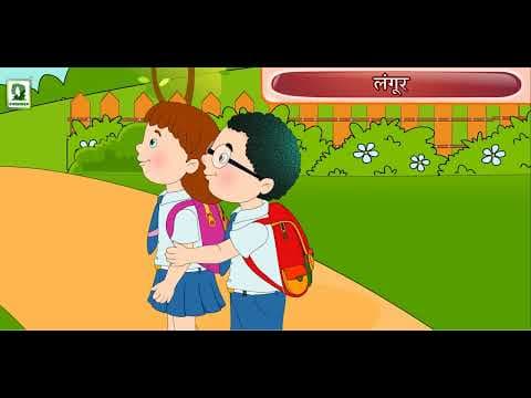 YE DEKHO LANGOOR - BEST ANIMATED VIDEO FOR KIDS - ANIMATED KIDS NURSERY RHYMES - KIDS BEST RHYMES