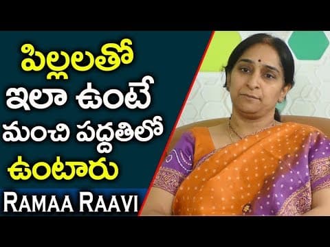 Mother Dealing Ways With Their Teenage Children | Ramaa Raavi About Teenage Childrens Behaviour