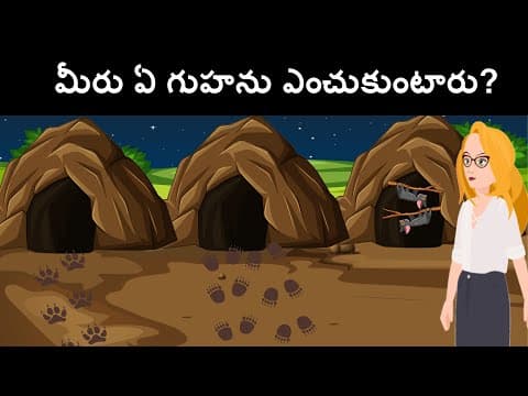 Riya adventure ( episode 1 ) podupu kathalu
