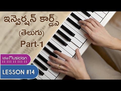 INVERSION CHORDS - Part 1 - Lesson 14