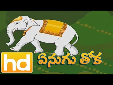 Enugu Thoka | ఏనుగు తోక | Moral Stories for Children | Telugu Stories For Kids | Bachpan Tube