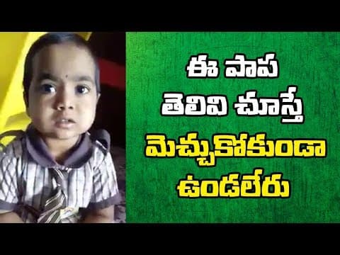Small girl answers to indian telugu general knowledge questions - telugu super kid - garuda tv