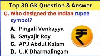Top 30 INDIA Gk Question and Answer | Gk Questions And Answer | Gk Quiz | Gk Question