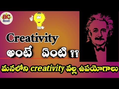 How to find your creative genius - know about your creativity