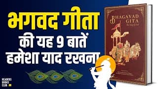 भगवद गीता The Bhagavad Gita: 9 Powerful Life Lessons for the Modern World