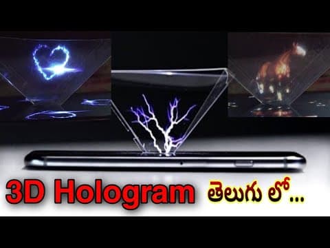 How to make a 3d hologram using smartphone in telugu
