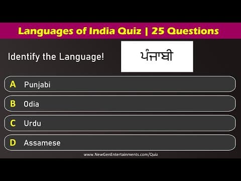 Languages of India Quiz | General Knowledge Quiz India