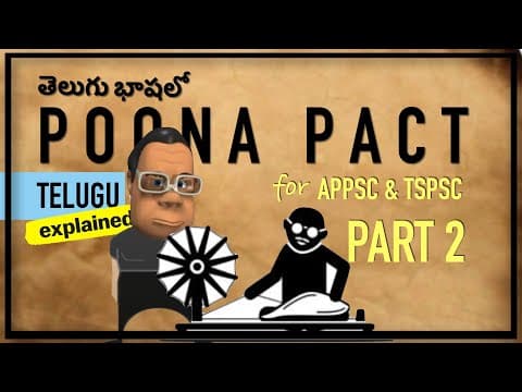 తెలుగు : Poona Pact in Telugu | Communal Award | Modern History