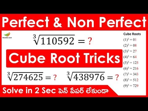 Perfect, Non Perfect Cube Root Tricks in Telugu | Solve in 2 Sec | Best Cube Root Tricks