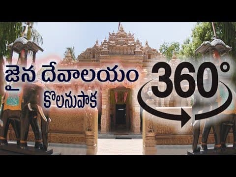 Jain Temple in Kolanpak | Telangana |