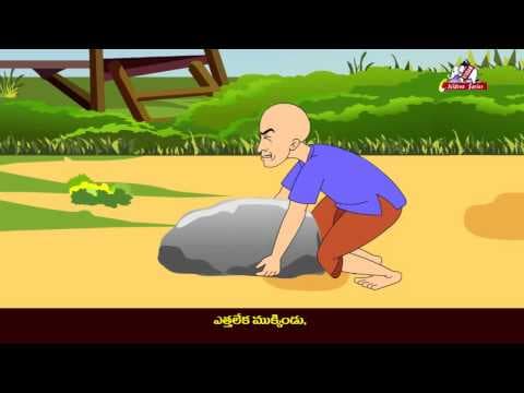 Mama mama telugu rhymes for kids