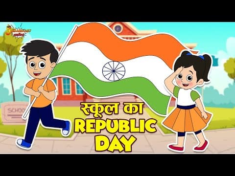 स्कूल का Republic Day | Republic Day Special | Jabardast Hindi Kahaniya | Moral Story | कथा | Story