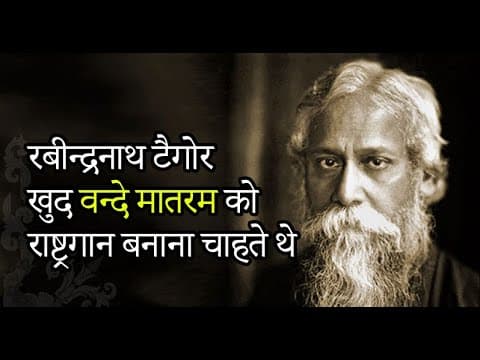 Inside Story of 10 National Anthem of the World (in Hindi)