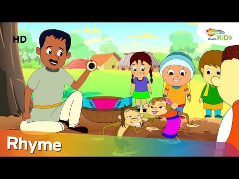 Juggler Rhyme in Telugu | Ek Madari Aaya Nursery Rhyme For Children | Shemaroo Kids Telugu