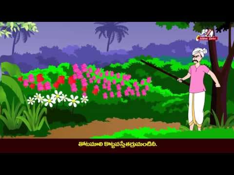 Bujji meka telugu rhymes for kids