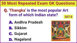 Top 30 Important GK Questions and Answers| GK Question and Answer| GK Quiz 8 | GK Question