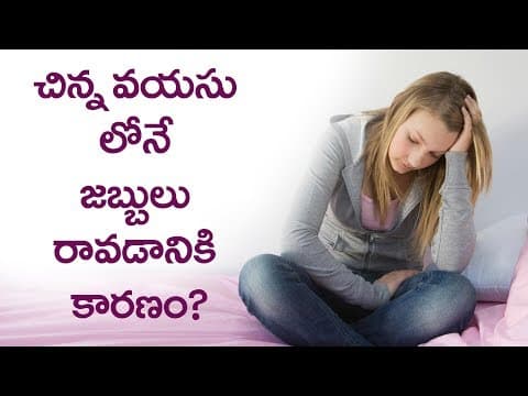 Healthy teenage lifestyle in telugu | teenage health problems