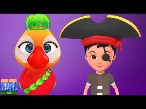 నేను చిలుక, Main Tota Main Tota, Kids Rhymes and Baby Songs