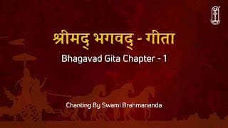 Bhagavad Gita Chapter 1 | Full Chanting | Arjuna Vishada Yoga | Complete Sanskrit