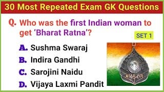 Top 30 Most Important INDIA GK Question and Answer| GK Questions and Answers | GK Quiz | GK Question