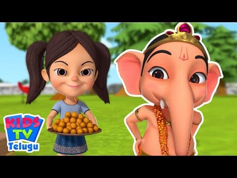 Chotu Ganesha, చోటు గణేశుడు, Cōṭu gaṇēśuḍu, Nursery Rhymes for Kids and Song