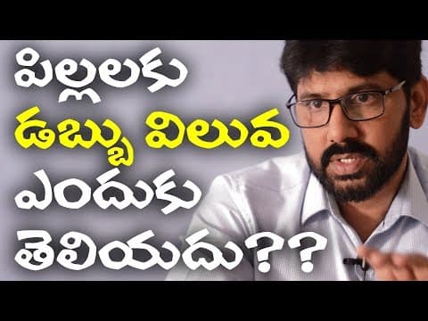 Why can't kids understand money value? | Hari Raghav