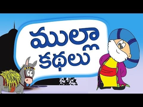 వేయి నాణెములు - stories