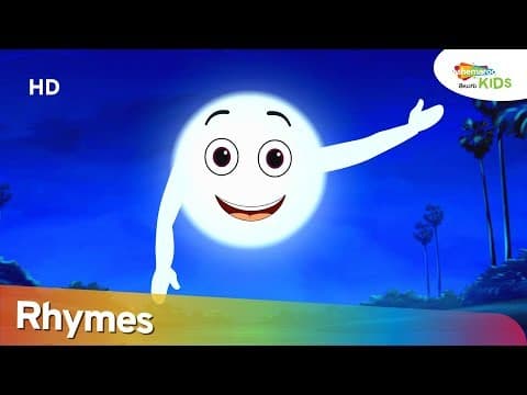 Moon Uncle Telugu Nursery Rhyme For Children | Shemaroo Kids Telugu
