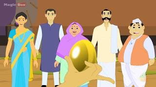 కోడి పెట్టిన బంగారుగుడ్డు | Moral Stories for Kids