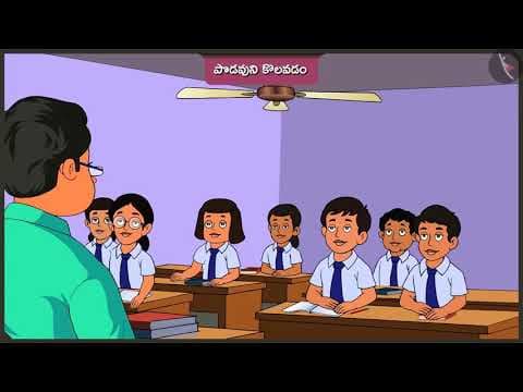 పొడవుని కొలవడం | Part 1/3 | Measurement of length