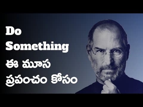 STEVE JOBS IDEOLOGY : విడ్డూరంగ ఆలోచించే వాళ్లదే ఈ ప్రపంచం! Think Different | Think Telugu Podcast