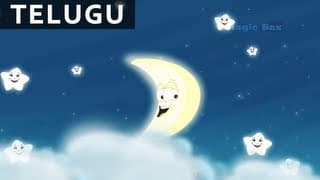 చందమామ రావే జాబిల్లి రావే|Chandamama Raave Jabili rave|Balaanandam