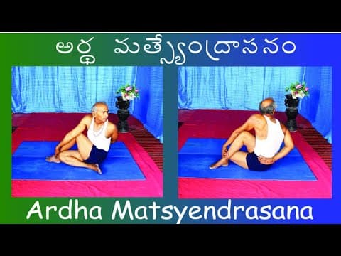 Ardha Matsyendrasana by Kuppi Reddy | How to do Ardha Matsyendrasana in Telugu | Benefits | Yoga