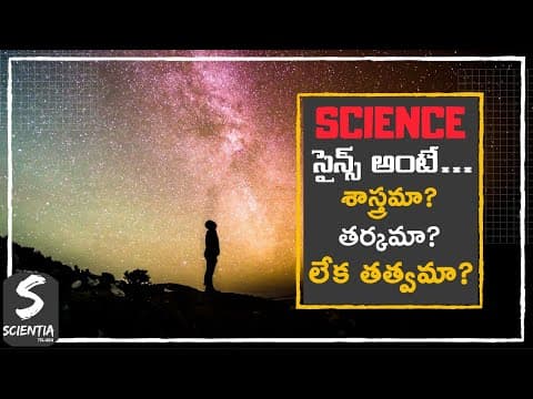 Science:what it means to us?