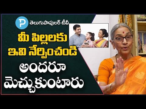 Encouraging good behaviour in kids - dr anantha lakshmi tips - how do i teach my child good behaviour?