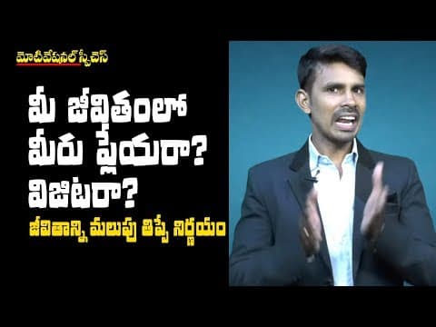 Unavoidable Best Motivational Speech for Youth by Srinivas | Motivational Speaker & Trainer