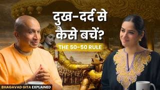 You cannot escape PAIN | The 50-50 Rule of Life | Gauranga Das Hindi
