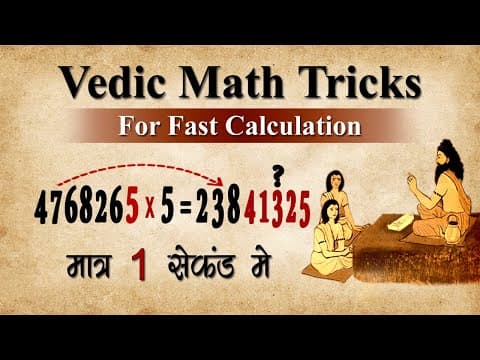 "Unleash the Power of Vedic Maths - Multiply 7 Digit Odd Number by 5!"