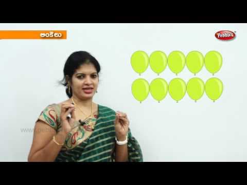 Learn numbers - maths for kids