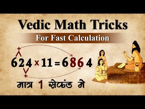 Vedic Maths Unleashed: Multiply Three-Digit Numbers by 11 in Seconds