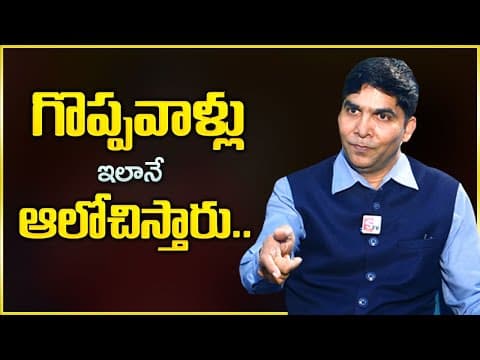 Venu Bhagavan : Future As A Probability || Declare A Future - Create A Future